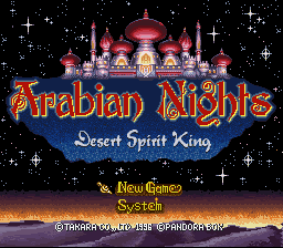 Arabian Nights - Desert Spirit King (English translation)